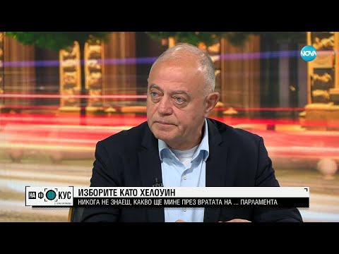 Видео: Атанасов: Изборите не бяха честни, възможно да се търси касация