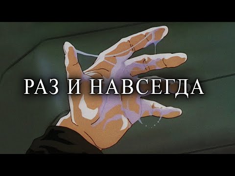 Видео: Как перестать Мастурб###вать НАВСЕГДА (Гайд без воды)