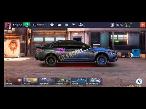 Видео: Сделал задание на drag racing (часть2) получил 51 уровень 
