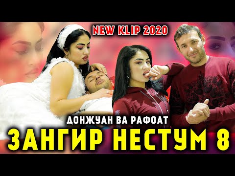 Видео: Зангир Нестум 8. Супер клип. 2020 دوست مراد شریپاو