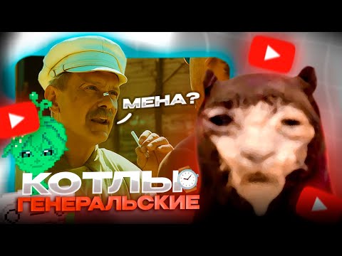 Видео: Давг смотрит Мемы из Тиктока // Инсайды про МАФИЮ Твича