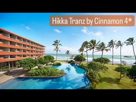 Видео: Hikka Tranz by Cinnamon 4* пляж с черепахами и один из лучших отелей в Хиккадуве #шриланка