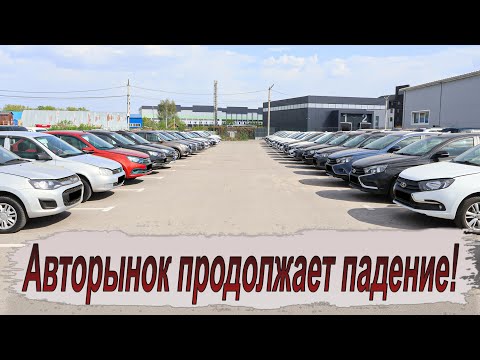 Видео: Что сейчас можно купить за 500 тысяч?!
