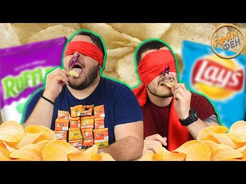 Видео: ПОЗНАЙ ЧИПСА – ПРЕДИЗВИКАТЕЛСТВО