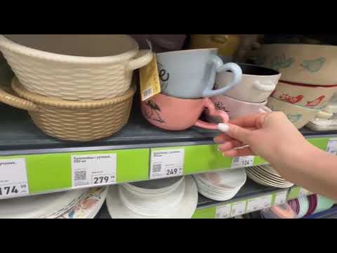 Видео: ❤️ФИКС ПРАЙС 💥ПРИВЕЗ НОВУЮ КОЛЛЕКЦИЮ 🍂ОСЕННИЕ НОВИНКИ 💥😍#fixprice #обзор #фикспрайс #скидки#магазин 