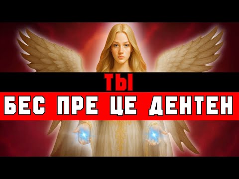 Видео: ИЗБРАННЫЕ, НИКОГО НЕ БЫЛО КАК ВЫ 💐 ВРАГИ ПОТЕЮТ — ВСЕ О ВАС ДУМАЮТ