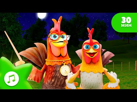 Видео: Бартолито учится Кукареку! 🐓 Песня про ферму 🌈 ФЕРМА ЗЕНОНА 👨🏻‍🌾 ПЕСНИ 🎵 ДЛЯ ДЕТЕЙ