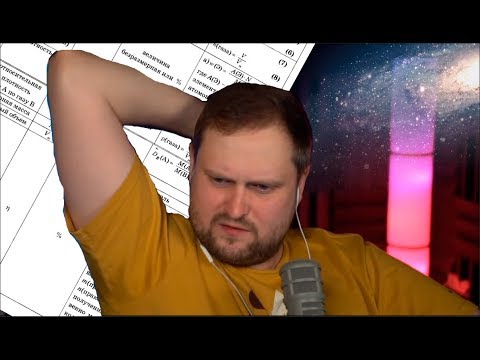Видео: Куплинов о Химии, Физике, Астрономии, Черчении.
