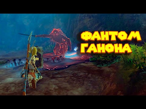 Видео: ЗЕЛЬДА И ВРЕМЕННОЙ РАЗРЫВ The Legend of Zelda Tears of the Kingdom