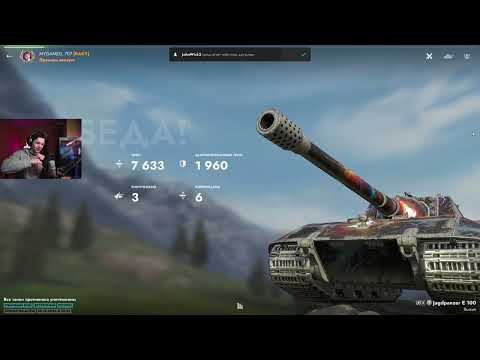 Видео: МОЩНЕЙШАЯ ЯГА Е100 И ЛЕТАЮЩИЙ Т 100 ЛТ ● СОЧНЫЕ ФУГАСЫ ОТ Jagdpanzer ● WoT Blitz