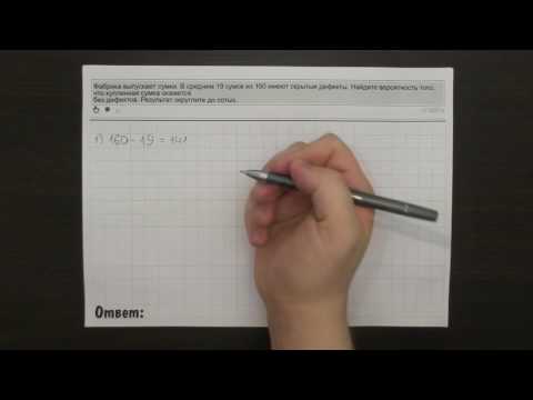 Видео: 🔴 ВСЕ ЗАДАНИЯ 4 ИЗ ОТКРЫТОГО БАНКА ФИПИ | ЕГЭ ПРОФИЛЬНЫЙ УРОВЕНЬ 2017 | ШКОЛА ПИФАГОРА