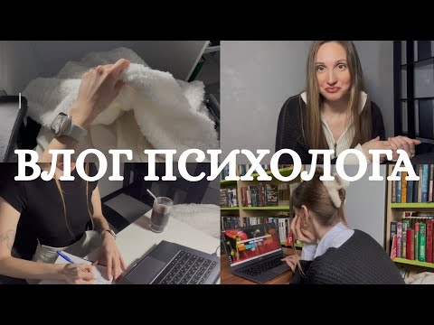 Видео: Учёба в ассоциации 🎓📚