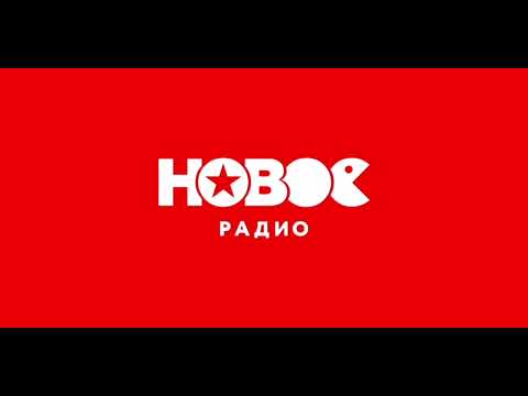 Видео: Рекламный Блок И Анонсы (Новое Радио Кишинёв 103.7 FM 28.04.2022 15:11)