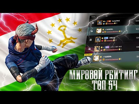 Видео: УЖЕ ЛЕГЕНДА ИДЕМ В ТОП 100 ULTIMATE ROYALE 🤯