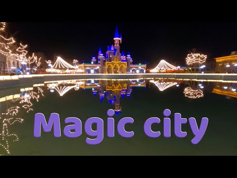 Видео: Прогулка в Magic City | Ташкент | Днем и вечером | Узбекистан