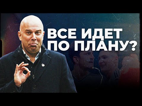 Видео: Кризис Ливерпуля: во всем виноват Слот?
