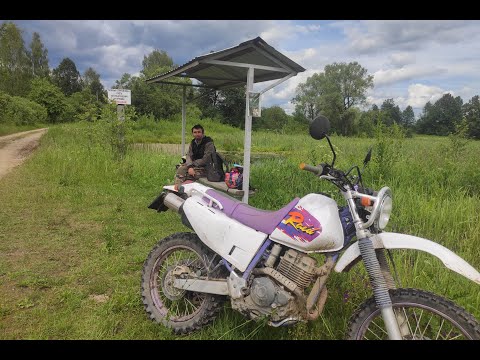 Видео: 193 км вдвоём на Yamaha TTR250 трасса, болото лесные дороги