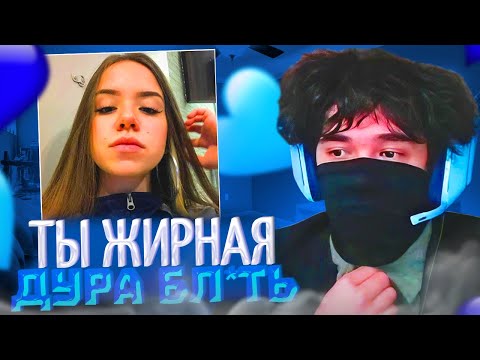 Видео: РОСТИК НАШЁЛ БОРЗУЮ ДЕВКУ В НЕКТО.МИ!😱| РОСТИК ИГРАЕТ В ДОТУ НА ПЛЕ | uglyfacekid