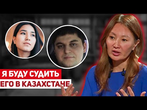 Видео: Жанна Ахметова. Первое интервью после суда, про Токаева, деньги и намерение судить Меджидова в РК