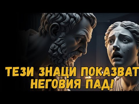 Видео: 10 ШОКИРАЩИ ПРИЗНАКА, ЧЕ НАРЦИСИСТЪТ ГУБИ КОНТРОЛА НАД ТЕБ