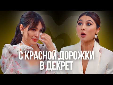 Видео: Динара Бактыбаева: разговор с Пенелопой Круз, замужество и переезд, отношения с отцом и отчимом.