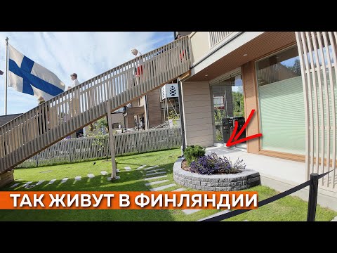 Видео: Финский тренд 2025: два дома, один двор — влюбитесь в эту идею