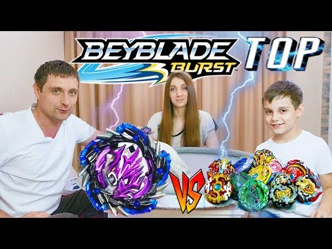 Видео: БЕЙБЛЭЙД Непревзойденный Аматериос Битва На Большой Арене с ТОП ВОЛЧКАМИ BeyBlade Burst