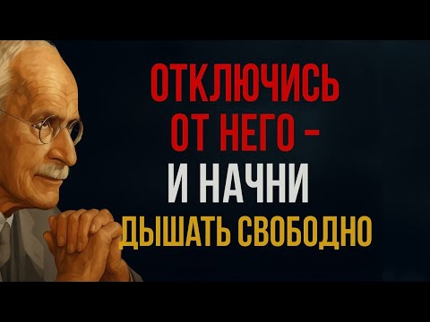 Видео: «Пора отключиться от него — вот что изменится, когда ты это сделаешь»
