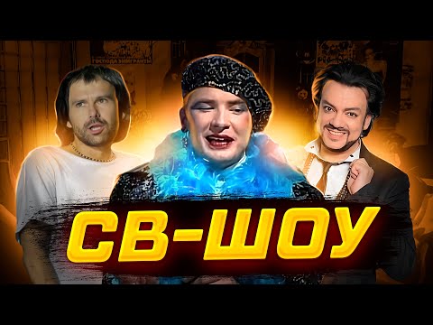 Видео: Що це було?