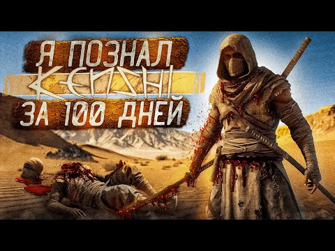 Видео: Самый ЖЕСТОКИЙ инвалид в Kenshi