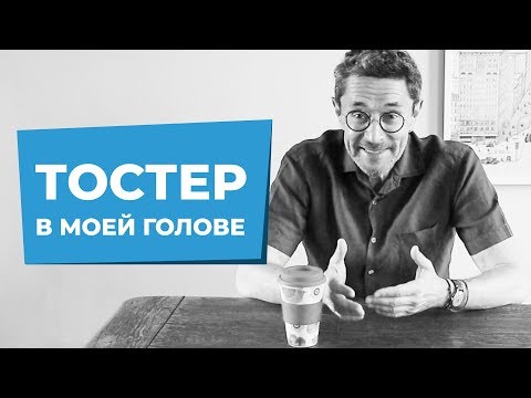 Видео: Что такое МОЗГ? И где находится твое "я"?
