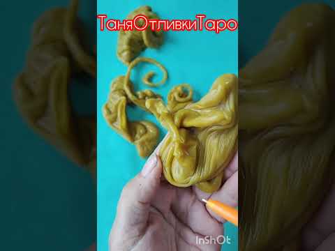 Видео: Приаязки