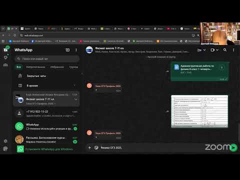 Видео: Административная работа по физике 8 класс 1 четверть. 2025 год