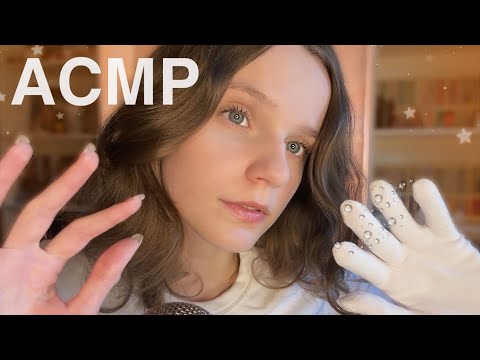 Видео: АСМР Убираем негативные мысли  🧠  ASMR removing negativity