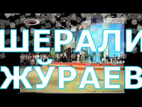 Видео: Куйдим  Шерали Жўраев. Қўшиқ матнлари билан