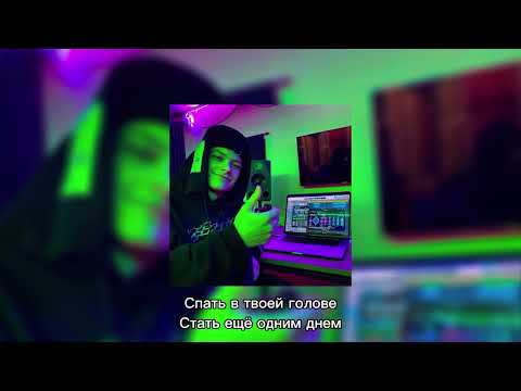 Видео: ЮГ 404 - Закрываю глаза [Караоке]