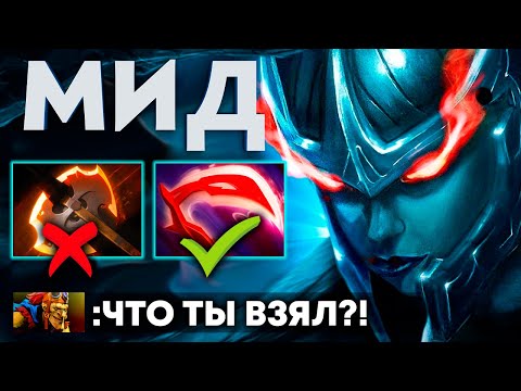 Видео: БФ не НУЖЕН?! 😈 МИД ФАНТОМКА!