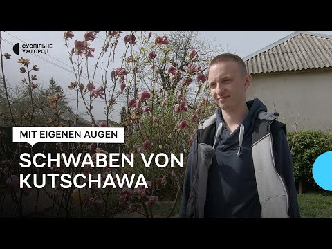 Видео: Schwaben von Kutschawa. Wer sind sie? Шваби села Кучава на Закарпатті. Хто вони?