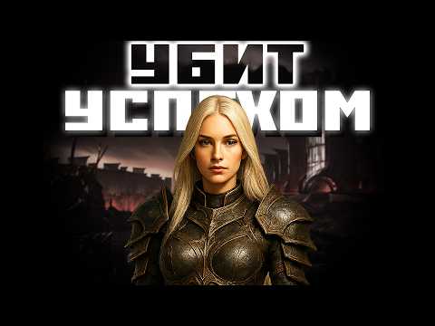 Видео: Wolcen: Lords of Mayhem - УНИЧТОЖЕННАЯ ИГРА - Обзор