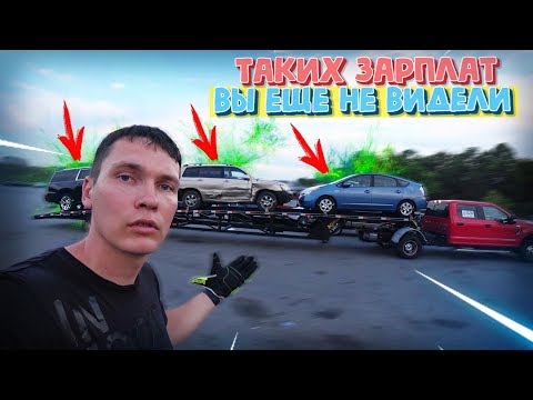 Видео: Столько Не Платят Нигде! Настоящая Зарплата Дальнобойщика В Америке