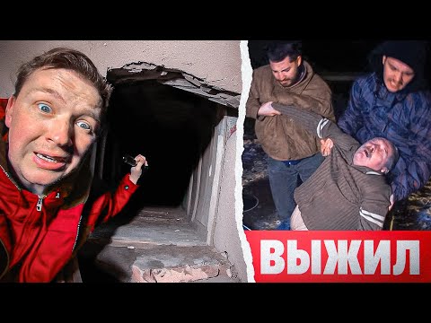 Видео: 21 СЕРИЯ - он ВРАЛ! Нашли ТОННЕЛЬ В ДОМЕ ПРОФЕССОРА! Выжил в БОЧКЕ ПОД ЗЕМЛЕЙ!