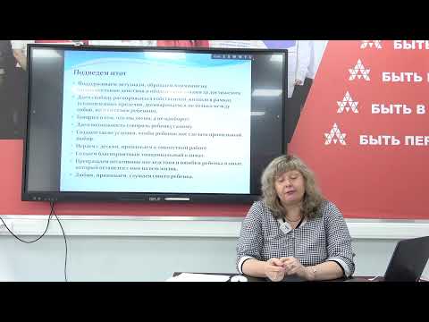 Видео: Сопротивление воспитанию (часть 2)