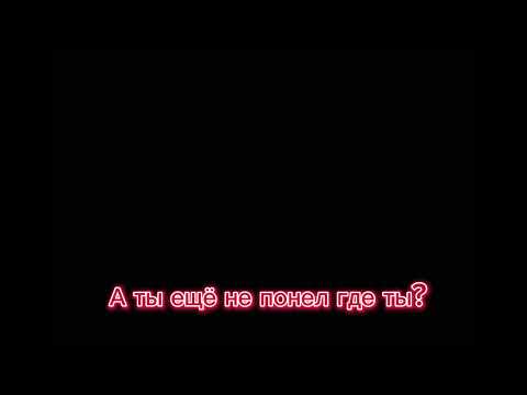 Видео: Комикс «Прошлое Гонщика» 1 серия «Встреча старого друга»