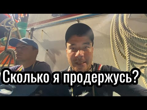 Видео: Работаю в Корее | Суровые условия | Жесть- но что то в этом есть