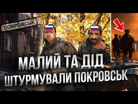 Видео: "СТОЛЬКО ТРУПОВ Я ЕЩЕ НЕ ВИДЕЛ" Ось що розповіли ПОЛОНЕНІ росіяни ПІД ПОКРОВСЬКОМ @RUBIZH_BRIGADE