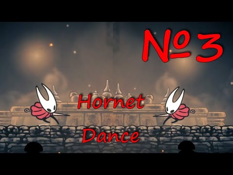 Видео: Hollow Knight: Silksong Прохождение №3 - HORNY DANCE? [тупой кликбейт]