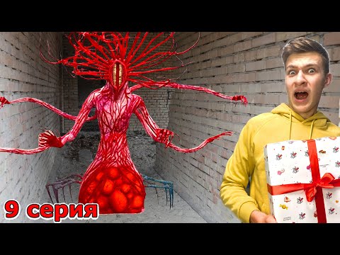 Видео: МАТЬ ПАРАЗИТОВ в разрушенном зоопарке || Зоочосис 9 серия