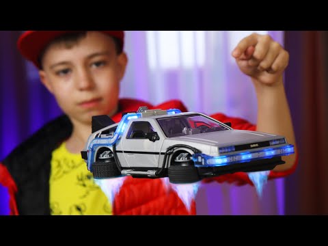 Видео: ОНА ЛЕТАЕТ!? Настоящий ДеЛореан из фильма НАЗАД В БУДУЩЕЕ! // Playmobil Back To The Future DeLorean