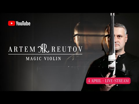 Видео: Большой Онлайн Концерт Артема Реутова