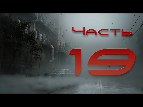 Видео: Silent Hill 2 Remake (2024). Прохождение #19: Ну и дела! Нашли...тела.
